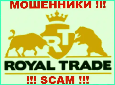 Royal Trade - МОШЕННИКИ !!! SCAM !!!