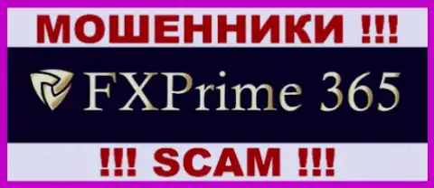 FXPrime365 - это МОШЕННИКИ !!! SCAM !!!