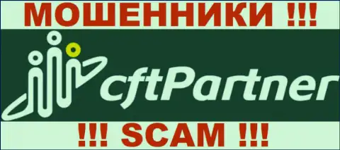 CFTPartner - ВОРЫ !!! SCAM !!!