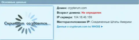 IP сервера Crypterum Com, согласно инфы на web-сайте doverievseti rf