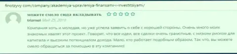 Пользователи поделились сообщениями о компании АУФИ на web-сервисе finotzyvy com