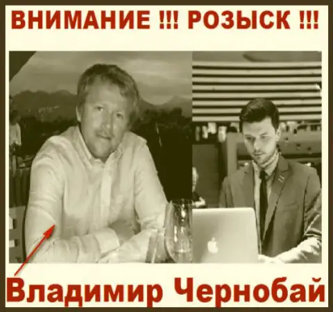 В. Чернобай (слева) и актер (справа), который в масс-медиа выдает себя как владельца конторы ТелеТрейд и Форекс Оптимум