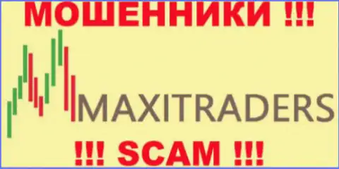 MaxiTraders Ltd - МОШЕННИКИ !!! SCAM !!!
