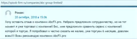 Пользователи оставили отзывы о Forex брокере ABC Group на информационном ресурсе Spisok Firm Ru