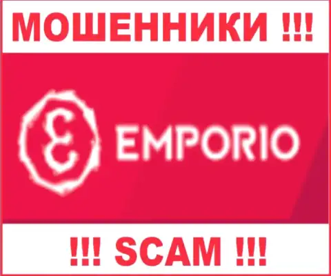 EmporioTrading Com - это КИДАЛЫ !!! SCAM !