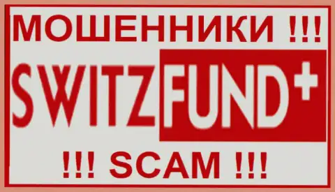 Switz Fund - это МОШЕННИКИ ! СКАМ !