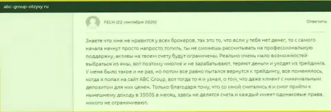 Отзывы пользователей об Форекс брокерской организации ABC Group на сайте Abc-Group-Otzyvy Ru